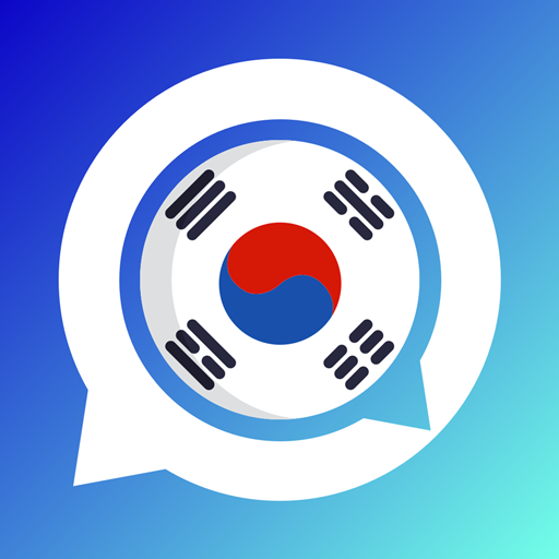 韩文翻译器app
