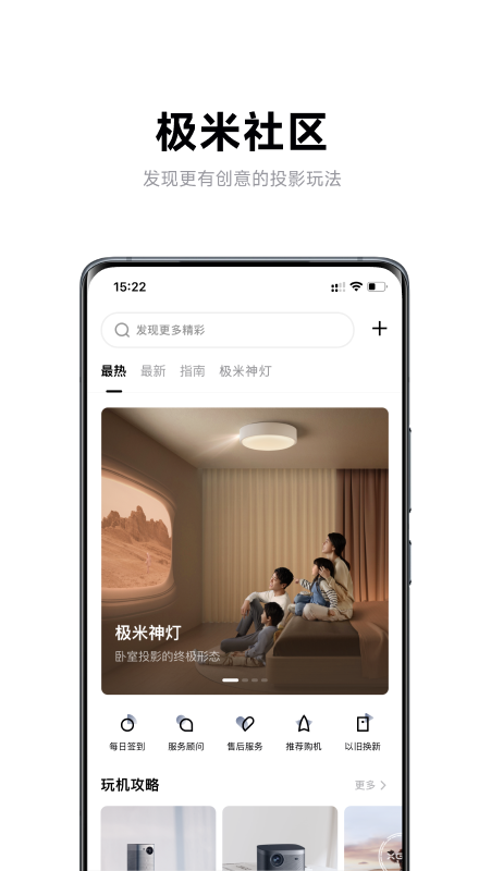 手机投影仪app