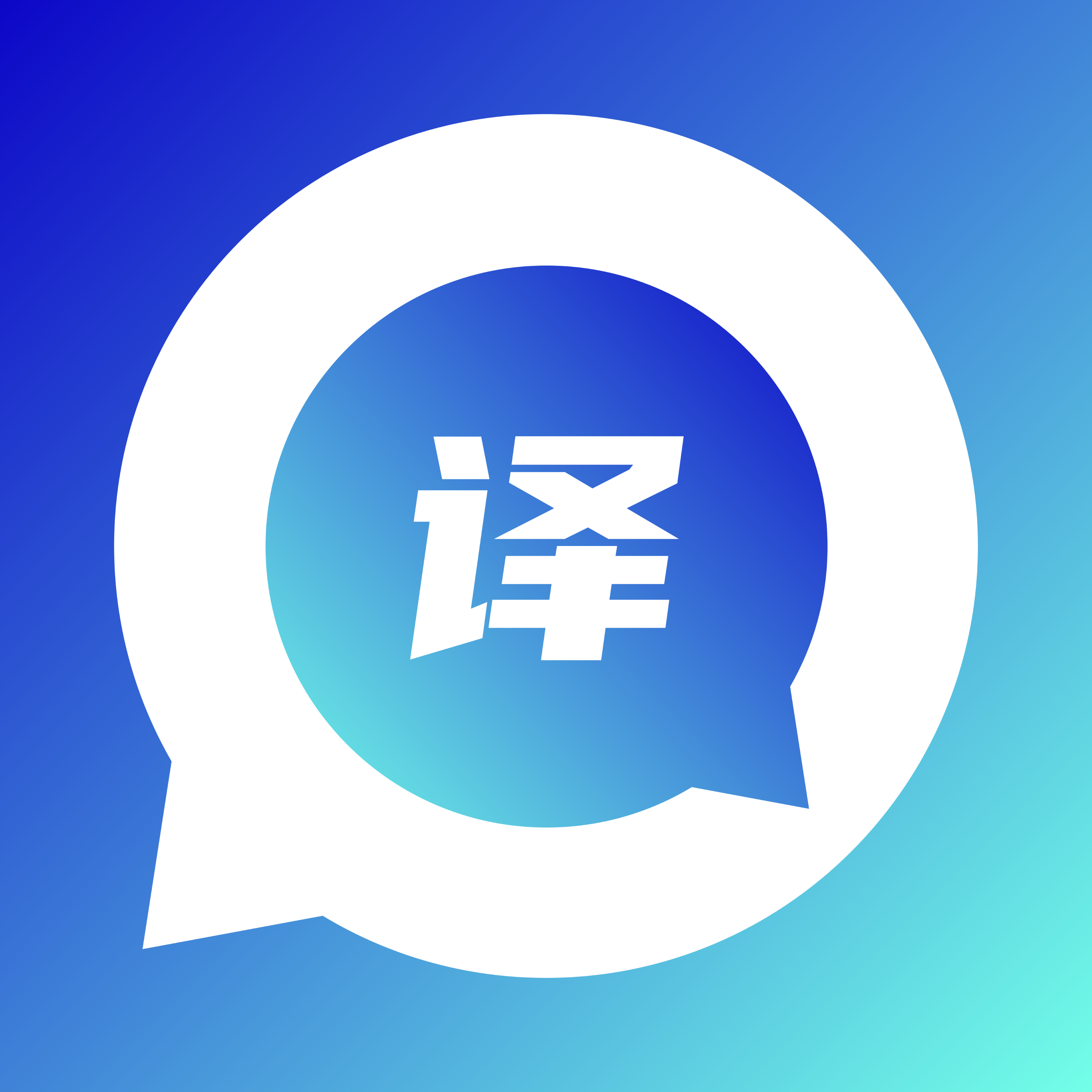 德语翻译学习