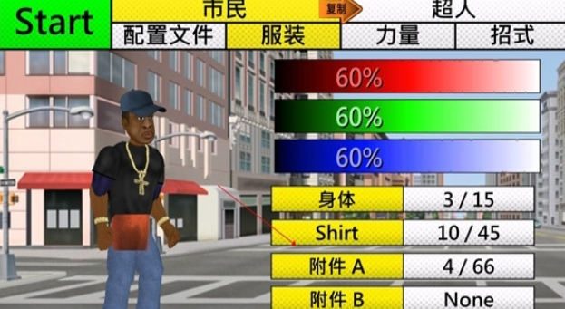 终极宇宙玩家自制