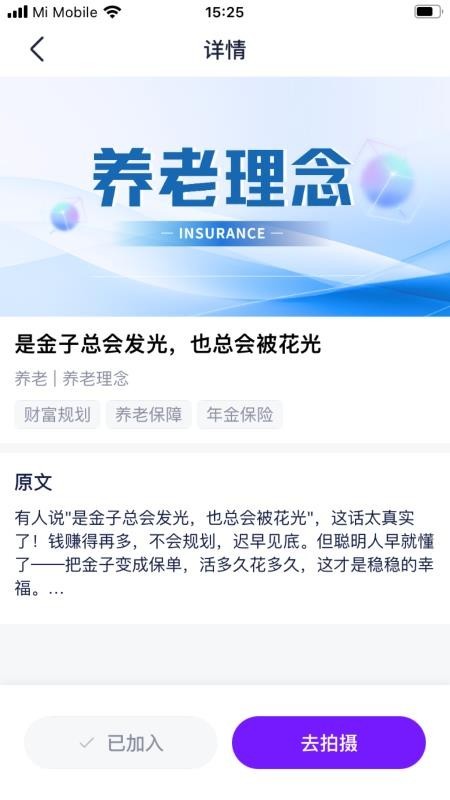 做到