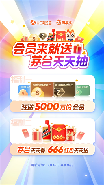 图标是一个松鼠