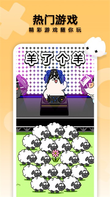 花瓣轻游app(Petal Lite Games)