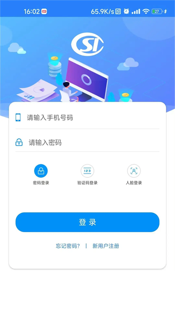 河南医保缴费