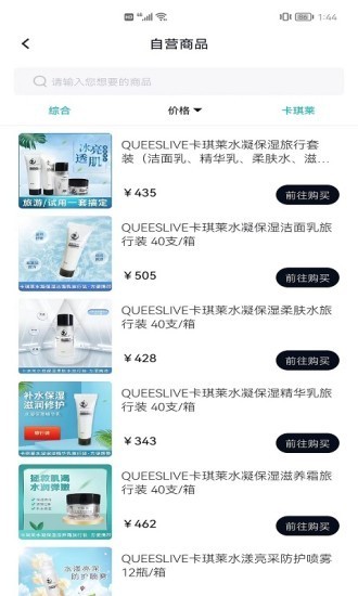 悦动桌面壁纸