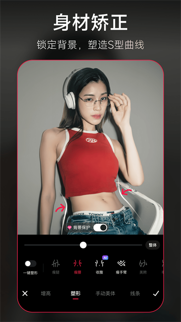 美图秀秀