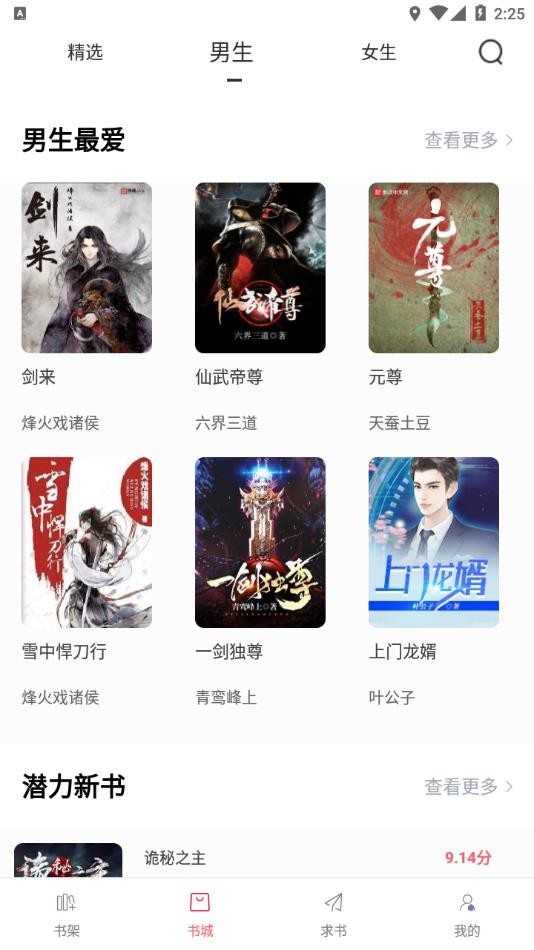 值得阅读