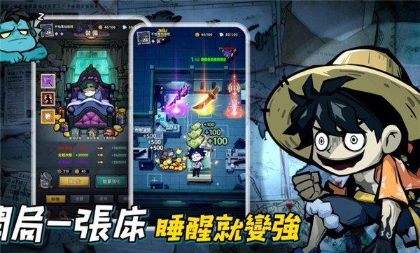 英雄来搞鬼房间保卫战港台服