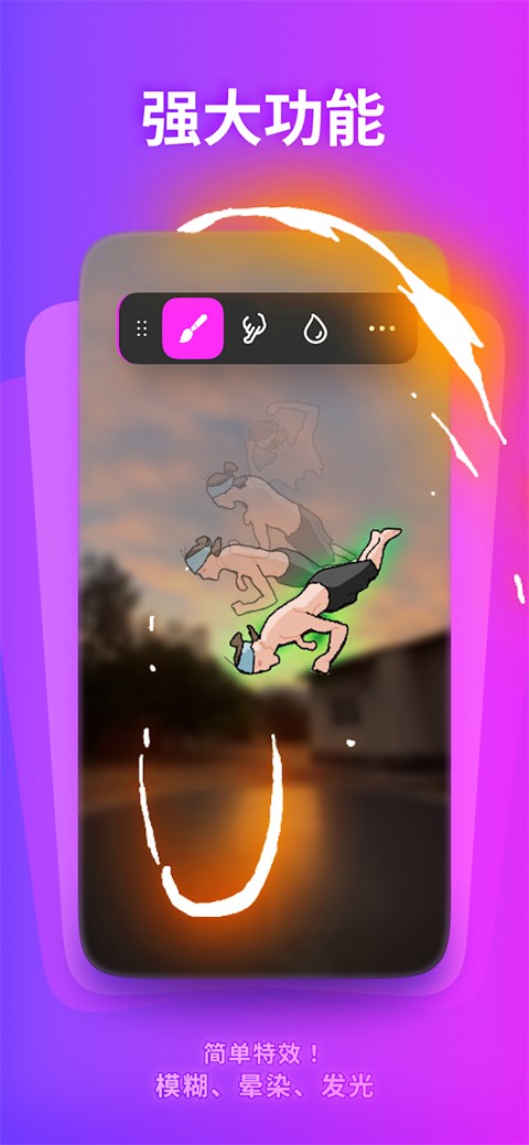 FlipaClip动画制作
