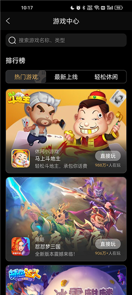 南瓜电影TV版