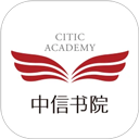 中信书院