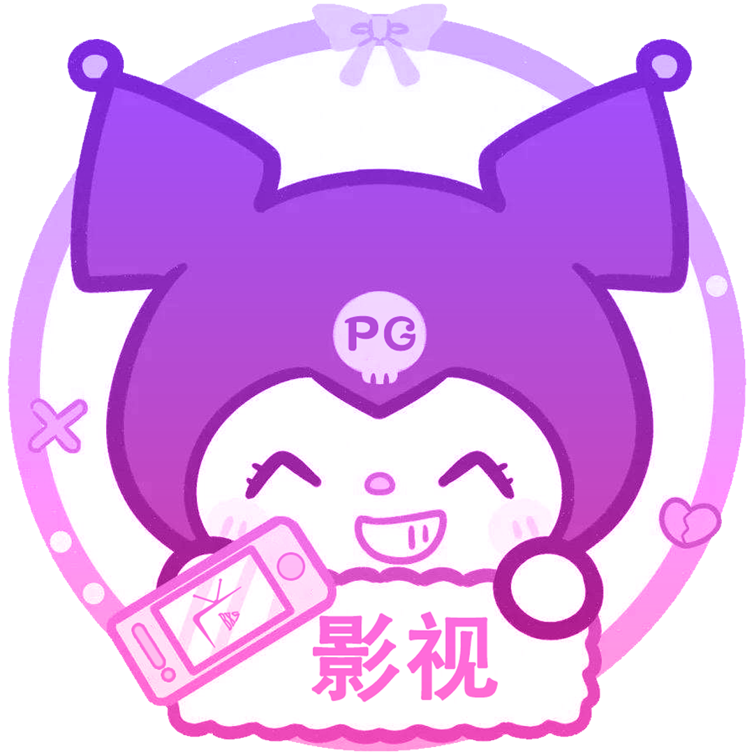 酷洛米影视