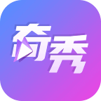奇秀直播