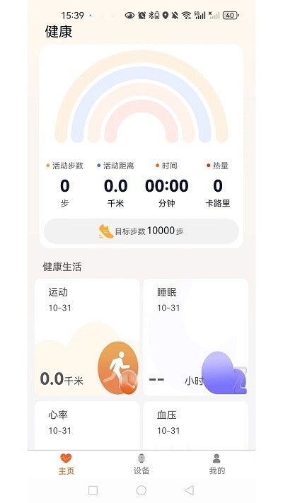 QXFit