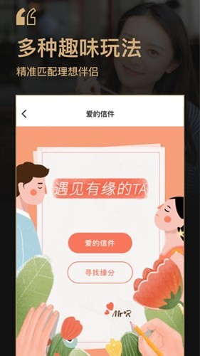 你的先生