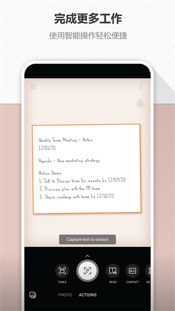 Microsoft Office