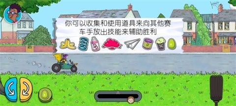 可怕的亨利疯狂卡丁车