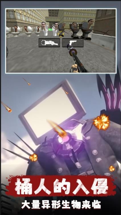 像素生存守护者