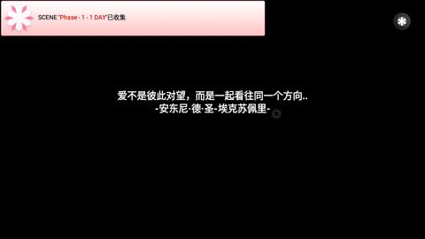 未来女友向我传达了问候