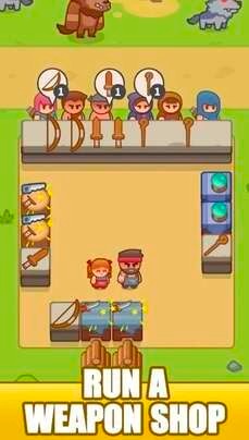 武器商店大亨