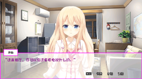 白蛇传美女蛇娘爱上我