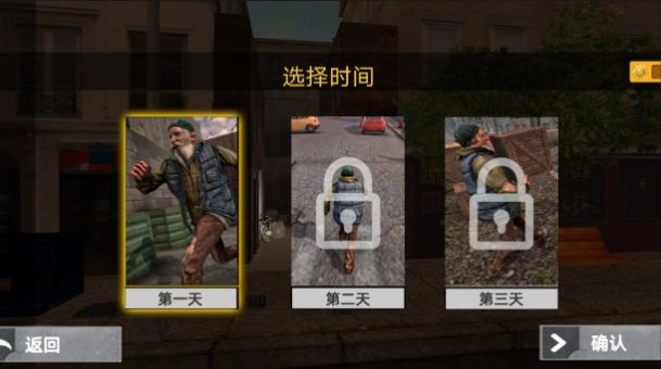 流浪打工逆袭