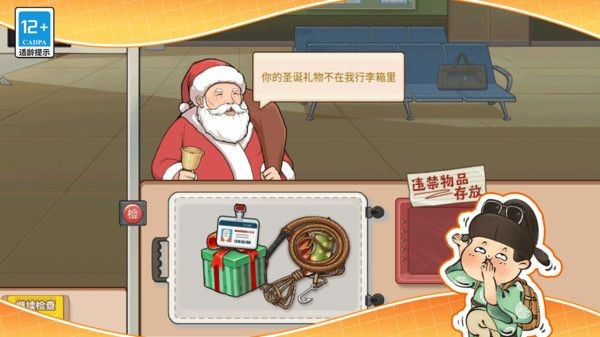 小小美食厨师长