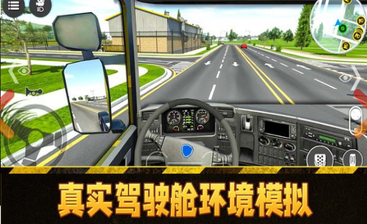 模拟挖掘机驾驶