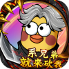 表情包之战