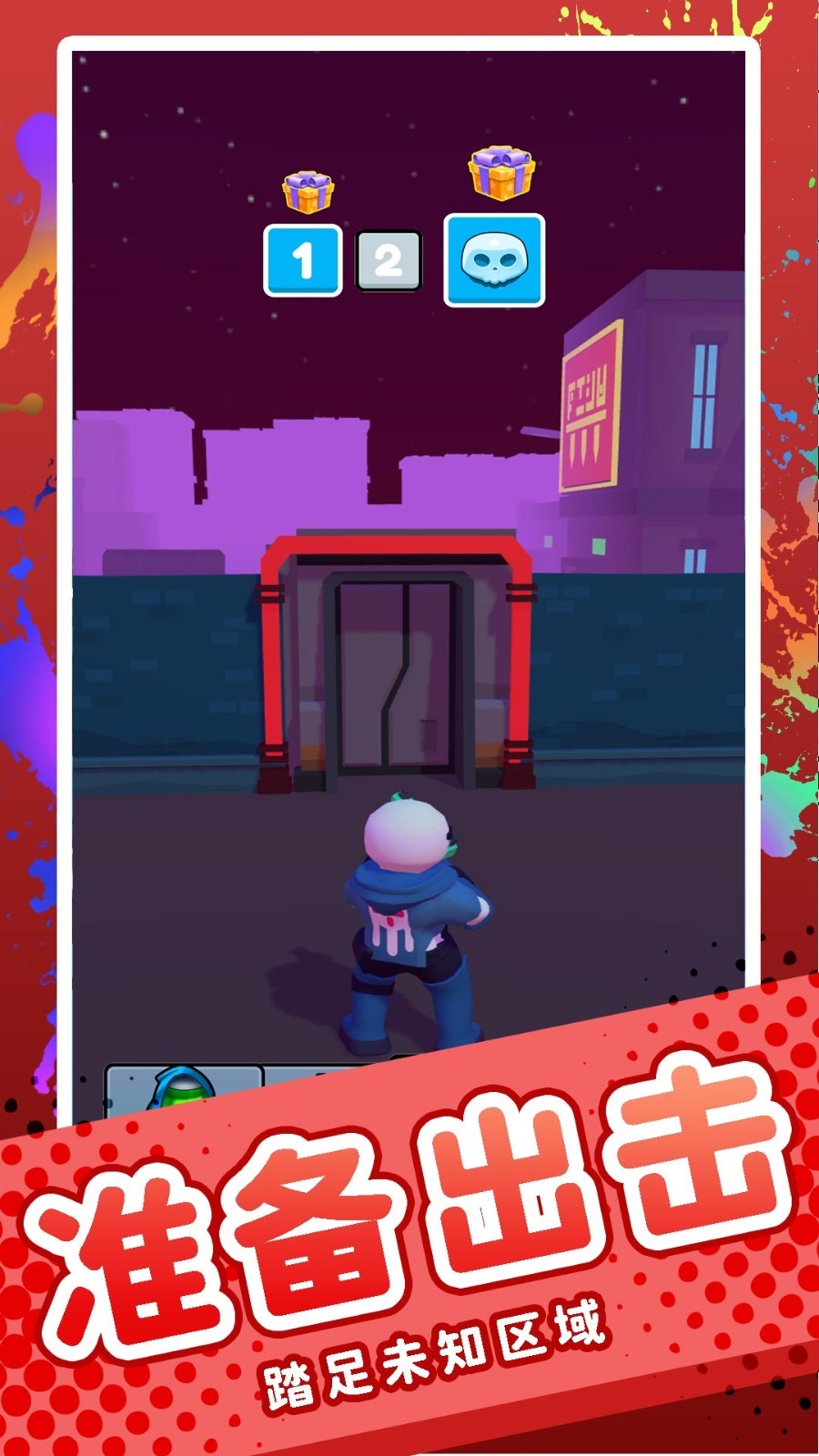 火柴人枪战精英