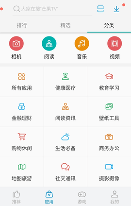 中兴应用商店(App Center)