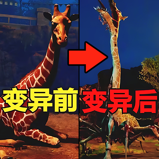 癫狂动物园吧