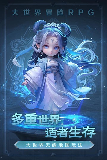 极限大乱斗
