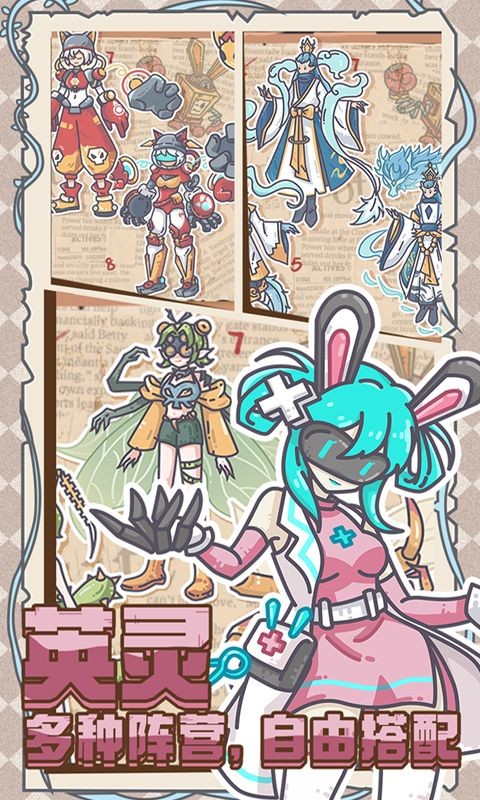 当神奇光芒落下