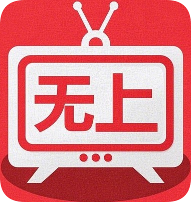 无上影院