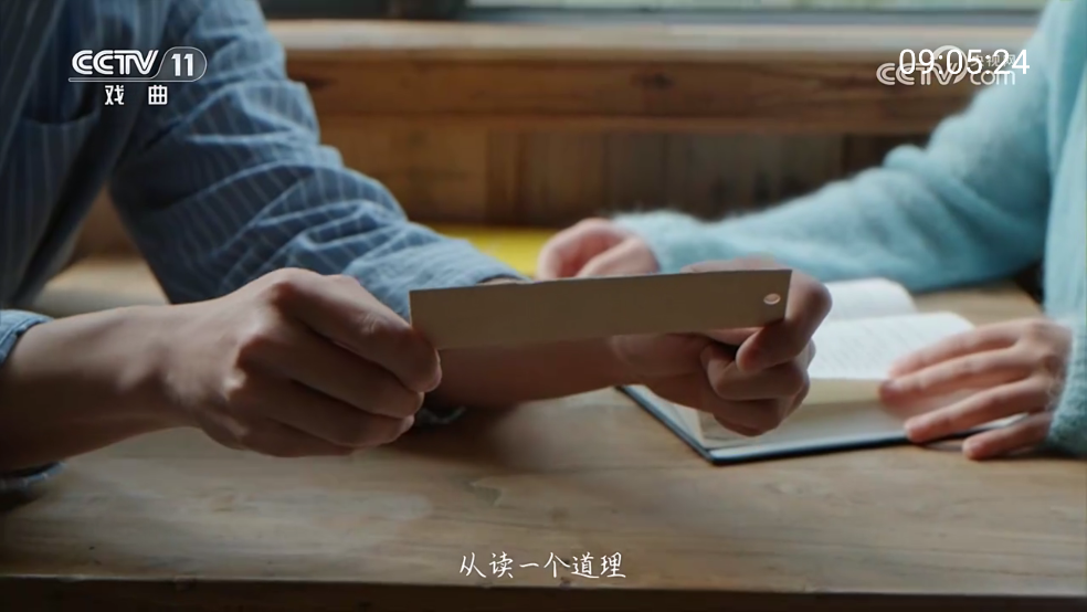 宽带直播