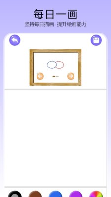 描画画板