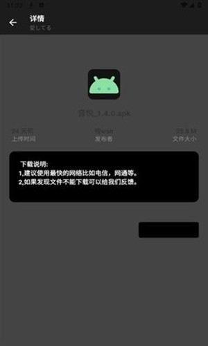 晚的资源库