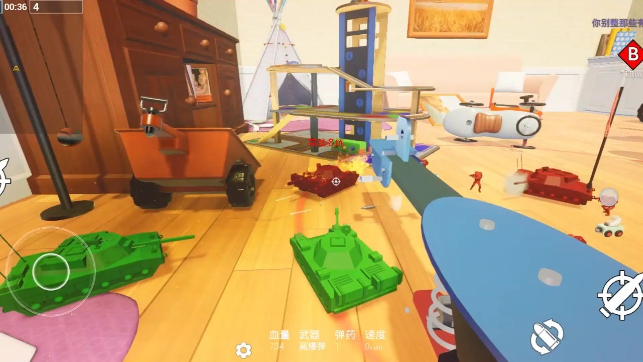 玩具风暴迷你战场