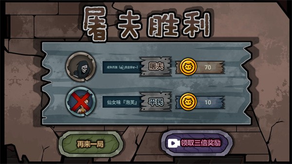 恐怖躺平模拟器