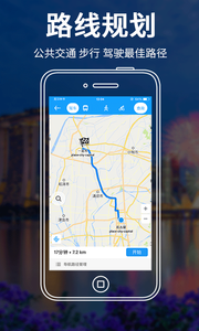 新加坡地图中文版