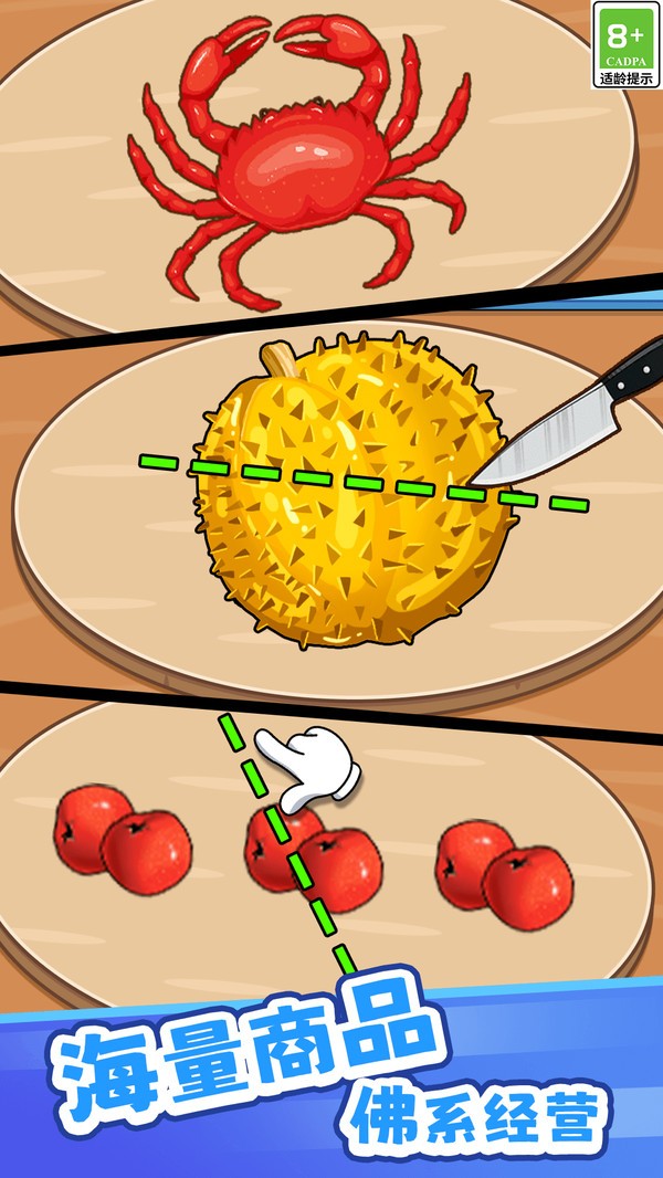 完美画线切切切