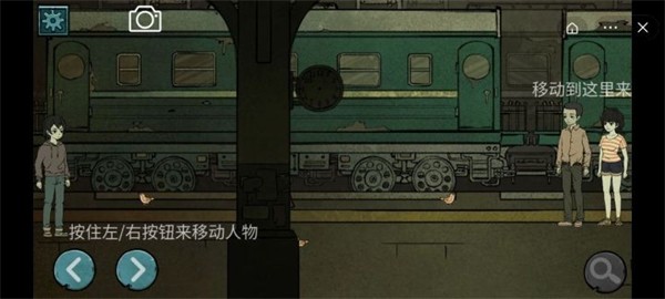 落花洞女密室逃脱