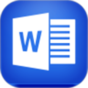 Word文档极速版