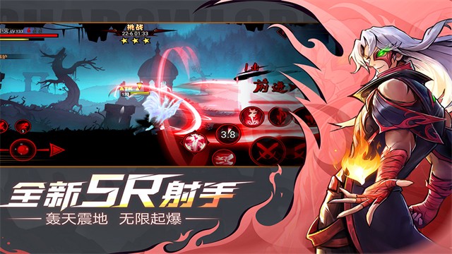 火柴人联盟2免内购版