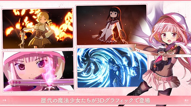 魔法少女小圆Magia Exedra日服