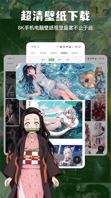 万能搜图神器