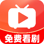 免费短剧快刷