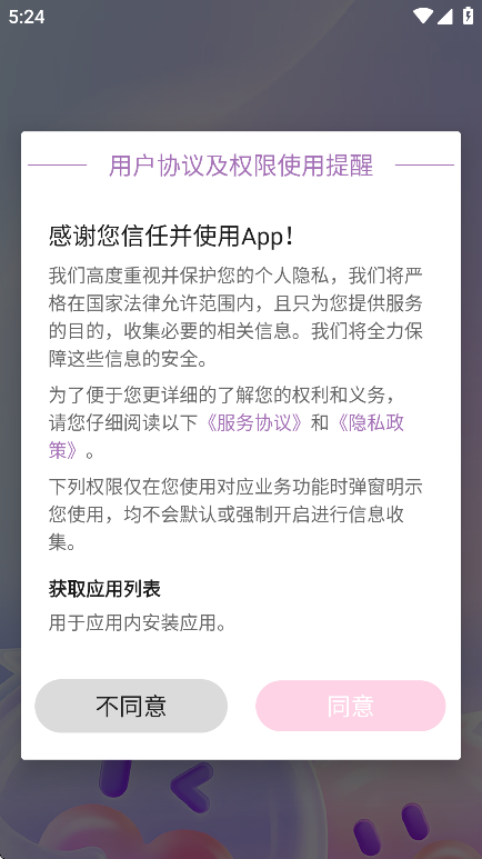 朵一