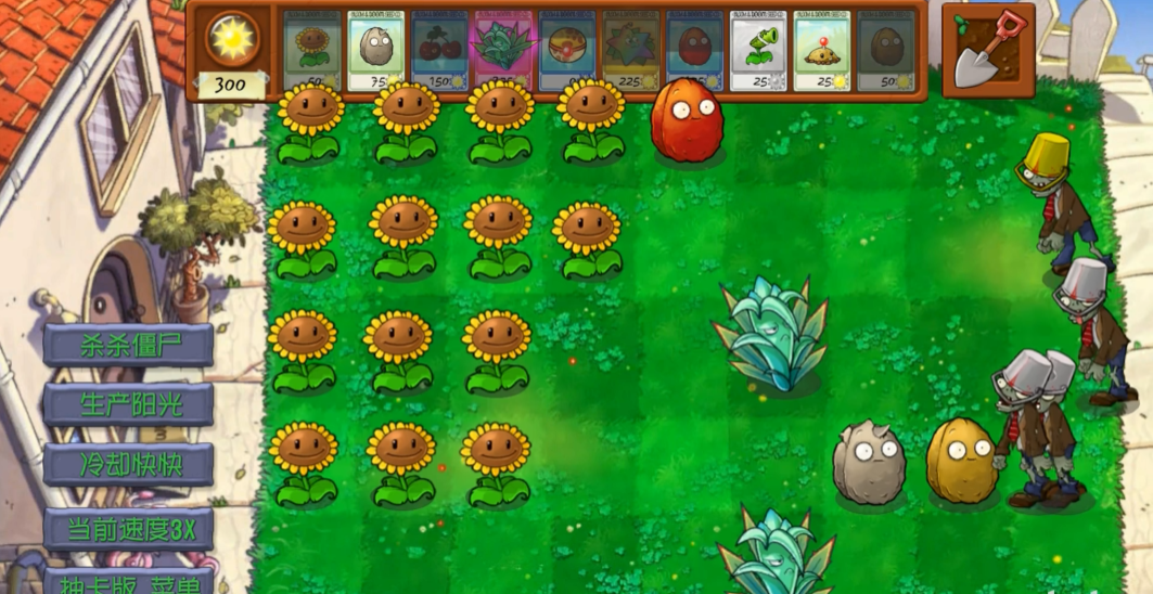 植物大战僵尸抽卡重制版